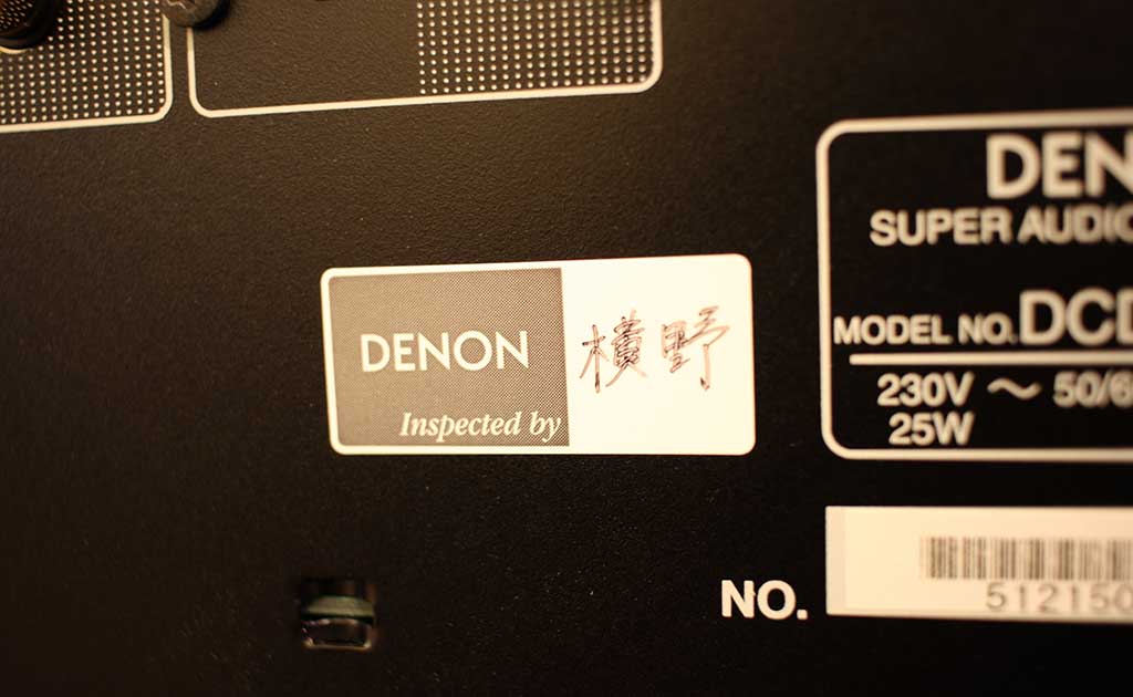 2017 01 05 TST Denon DCD 2500NE 11